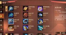 吸血姬的平安京攻略（打造无敌吸血姬，畅享平安京胜利之路）