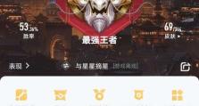 白菜出装搭配攻略（全面解析白菜的铭文选择和出装策略，带你玩转王者峡谷）