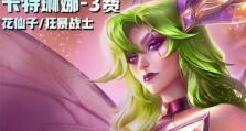 卡特技能连招教程新手攻略（从零基础到熟练掌握，让你成为无敌的卡特玩家！）