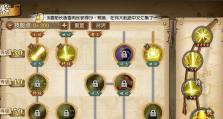 航海王技能重制攻略（航海王、技能、重制、攻略、海盗舰队）