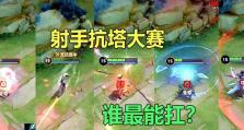 王者荣耀最新抗塔出装攻略（以不同英雄类型为例，为你揭秘最强防御装备的选择）