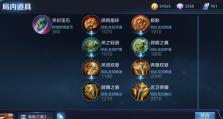 王者荣耀出装加点攻略（从出装到加点，教你如何打造无敌阵容，战无不胜！）