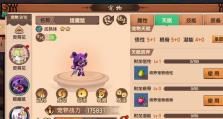 梦幻贫民宠物技能加点攻略（掌握关键技巧，让你的宠物无往不胜）