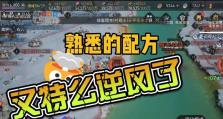 《重返帝国技能装配攻略》（掌握装配技巧，重塑帝国之力）