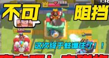 摧毁敌方防御技能的完全攻略（无所遁形，粉碎对手的铜墙铁壁！）