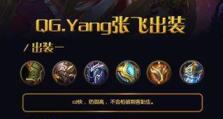 王者荣耀辅助出装加点攻略（打造最强辅助，助你登顶王者宝座）