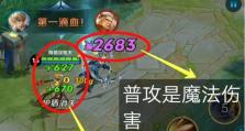 王者荣耀（打造无敌嬴政，征战王者峡谷！）