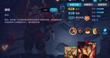 《典韦二技能用法攻略》（掌握关键技巧，成为无敌战神）