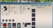 《修真模拟器攻略技能全解析》（掌握修真模拟器的关键技能，成为修真高手！）