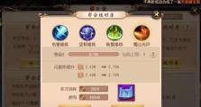 《大唐无双蜀山技能选择攻略》（拳拳到肉，全方位解析最强技能搭配，助你称霸蜀山！）