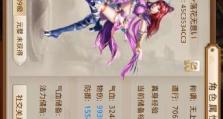 问道男木技能加点攻略（问道男木技能加点详解，让你轻松升级）