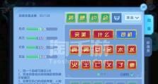 《神武竞技毒瘤技能选择攻略》（技能选择让你在竞技场中成为无敌玩家！）