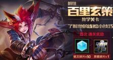 玄策2技能修复中心攻略（打造无敌玄策，技能修复中心秘籍大揭秘！）