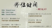 SequelBlight技能搭配攻略（以sequelblight技能为核心，打造最强角色的攻略方法）