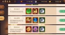 少年三国志2隐藏技能攻略（聚焦隐藏技能的获取方法、效果与运用，助力玩家成就游戏巅峰！）