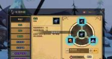 以咒语破碎技能选择攻略（打造最强破碎师，技能选择不容忽视）