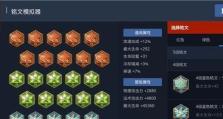 《钻石局新版出装攻略最新》（深度解析钻石局新版出装策略，带你登上胜利之巅！）
