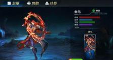 《爆破少尉技能搭配攻略大揭秘》（掌握搭配技巧，成为爆破战场之王）