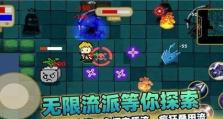 传说之旅技能修改教程攻略（掌握关键技巧，成为传说之旅的冠军！）