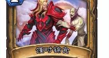 《炉石骑士英雄技能升级攻略》（英雄技能升级攻略，快速提升竞技场实力！）