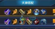 王者荣耀射手符文出装攻略（提升射手输出，打造无敌carry）