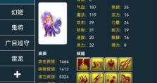 《梦幻西游锻炼技能攻略》（快速提升技能等级的秘诀，让你在游戏中更加强大）