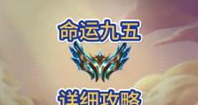 新手攻略（揭秘新手如何选择和提升法师角色技能，成为强大的法术师！）