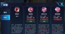 《探索黑暗之潮游侠技能选择攻略》（游侠职业技能树详解及建议）