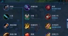 铠新手攻略（铠装备选择、技能加点、打法心得一网打尽）