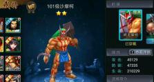 三国战记技能介绍攻略（掌握技能方能称霸天下！）