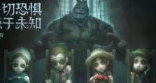 幻境黎明最新版攻略（掌握关键装备，成为幻境黎明的无敌战士）