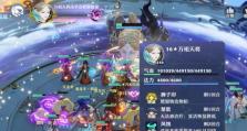 《探秘梦幻新诛仙新技能书攻略》（了解新技能书使用技巧，让你战无不胜！）