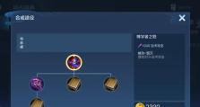 高渐离出装铭文新版攻略（以高渐离为主角的出装铭文新版攻略，助你在游戏中取得最佳表现）