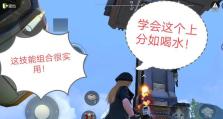 量子特攻技能搭配攻略（探索无限可能的战斗策略）