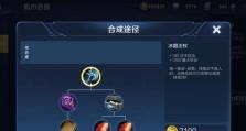 《周瑜出装攻略，助你轻松上分》（掌握关键装备和策略，成就周瑜之王）