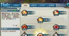 《明王技能PK加点攻略》（掌握技能加点技巧，成为明王领域的王者）