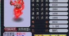 梦幻西游卫兵技能搭配攻略（卫兵技能搭配攻略，让你的队伍稳如泰山）