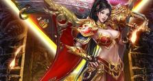 傲世龙城攻略视频教程（专家教你一步步掌握最强装备，成为绝世英雄！）