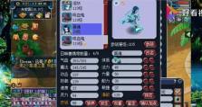 梦幻西游8技能闯关攻略（掌握关键技能，成就无敌神仙）