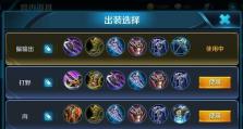 打野出装攻略（解密英雄联盟打野出装策略，助你成为游戏中的统治者！）