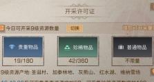 明日之后最新技能搭配攻略（掌握最新技能，成为生存高手！）