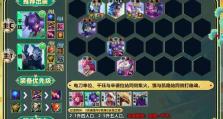 奥恩出装攻略（英雄联盟铭文奥恩出装顺序和技巧解析）