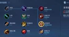 边境突围后羿出装攻略（全方位剖析后羿的出装选择，帮助你在边境突围中取得胜利！）