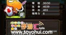 《探索原始传奇战士技能攻略》（掌握关键技能，无敌于战场！）