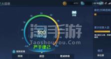 如何运用李白的2技能巧妙躲避猴子的攻击（成为真正的飞天大盗！）