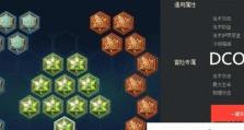 元歌出装和铭文攻略（揭秘元歌的出装策略和铭文选择，带你成为战场上的最强杀手）