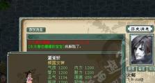《大话2技能选择技巧攻略》（深入剖析大话2中各职业的最佳技能选择，助你在游戏中获得胜利）