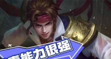 孙策出装攻略大揭秘（最近增强的孙策出装建议，让你成为无敌大将军）