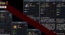 永恒新赛季铭文出装攻略（精准铭文搭配，助你登顶排行榜！）