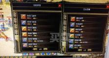 《热血传奇老板技能介绍攻略》（成为传奇老板的关键技能一览）